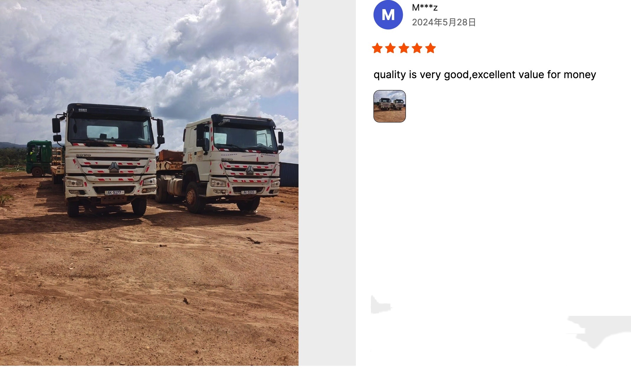 Latest company Cases about Kundenfeedback aus Guyana